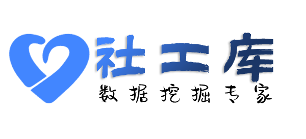 大数据乐山山湾宾馆开房记录